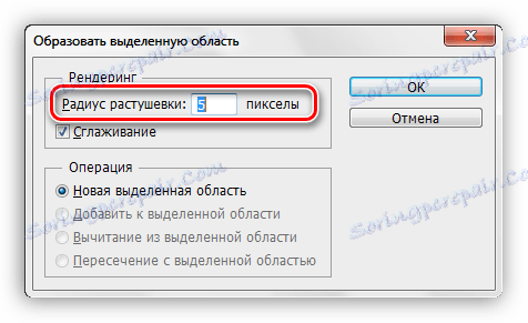 Предлага се избор в Photoshop