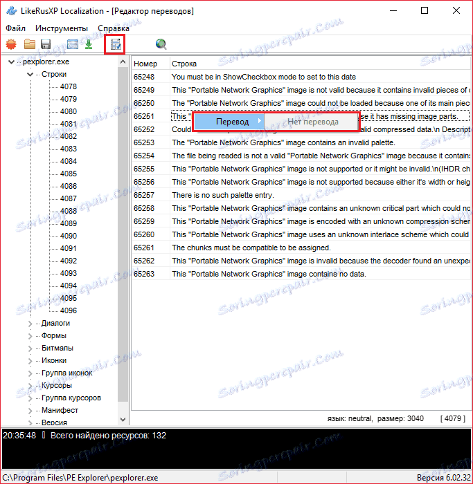 Prijevod resursa u LikeRusXP