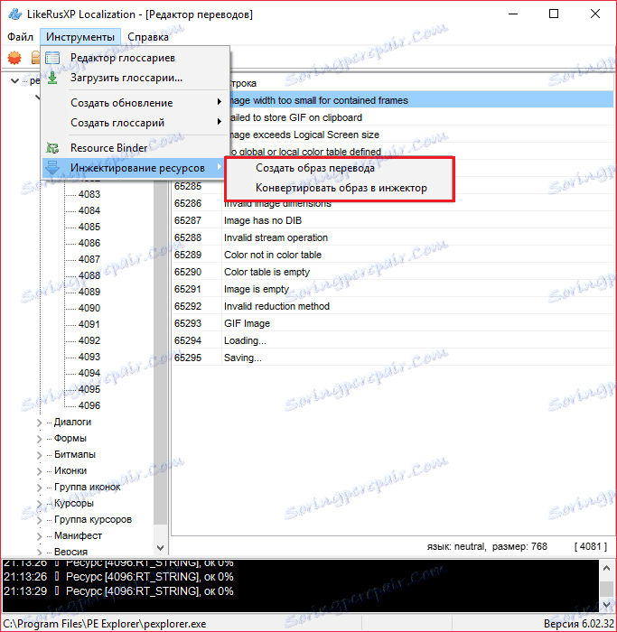 Ubrizgavanje u LikeRusXP