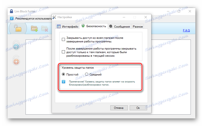 Úrovně ochrany v Lim LockFolderu