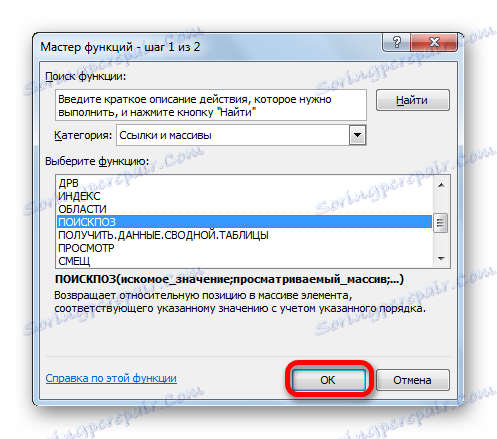 Przejdź do okna argumentów funkcji MIME w Microsoft Excel