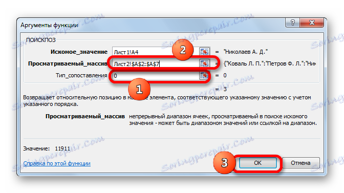 Okno argumentów funkcji MATCH w programie Microsoft Excel