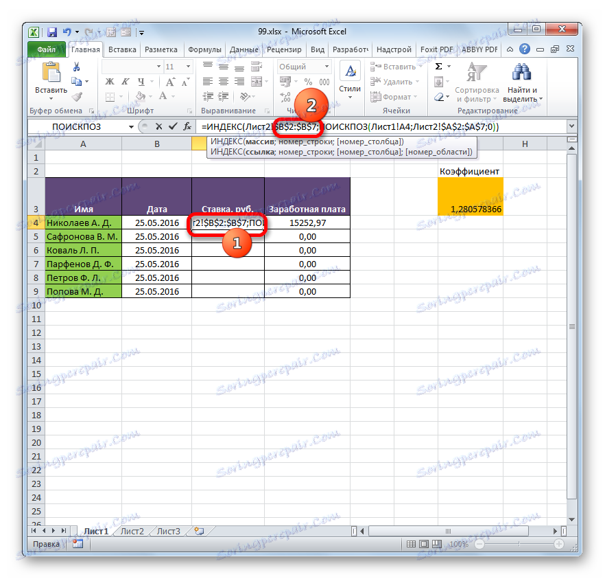 Konwertuj odwołanie do bezwzględnego odwołania w programie Microsoft Excel
