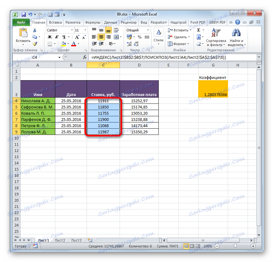 Povezane Tablice U Programu Excel