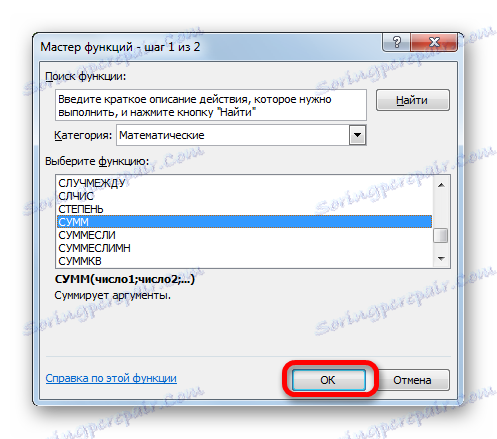 Przejdź do okna argumentów argumentu SUMM w programie Microsoft Excel