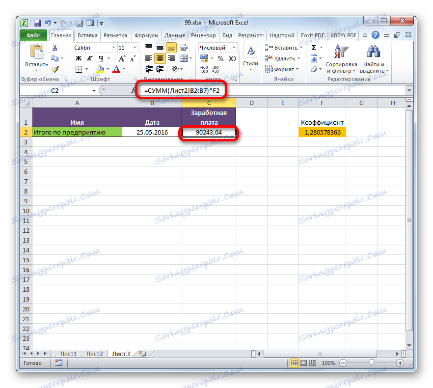 Łączna pensja dla przedsiębiorstwa w programie Microsoft Excel