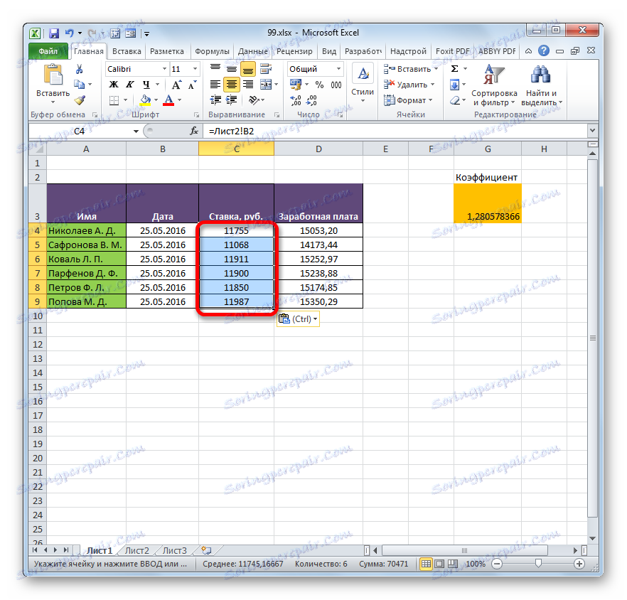 Excel количество ячеек. Связанные таблицы в excel. Фиксация ячейки в формуле excel. Функции в excel. Функция ПОИСКПОЗ В excel.