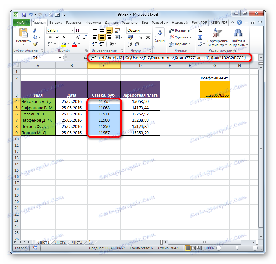 Link z innej książki jest wstawiany do Microsoft Excel
