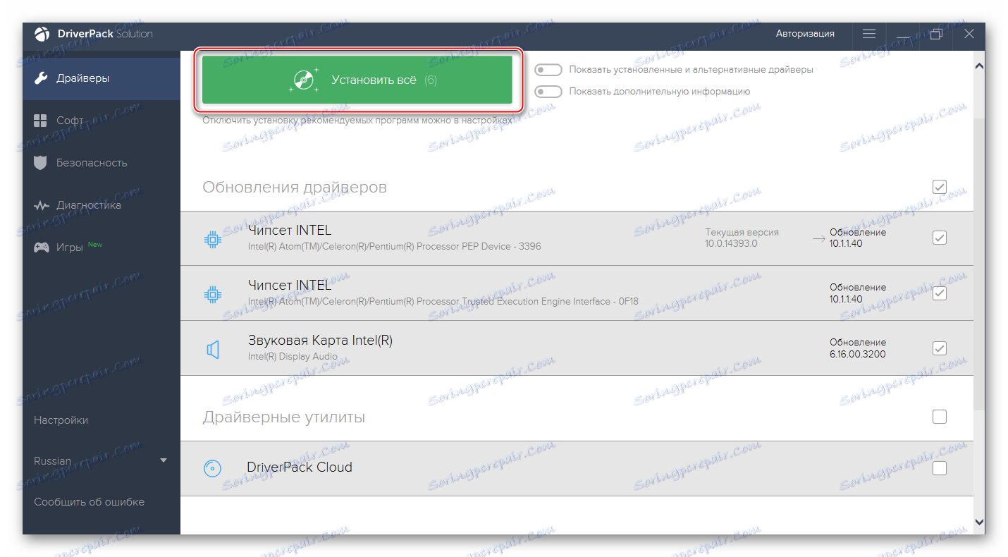 Установка драйверів в DriverPack