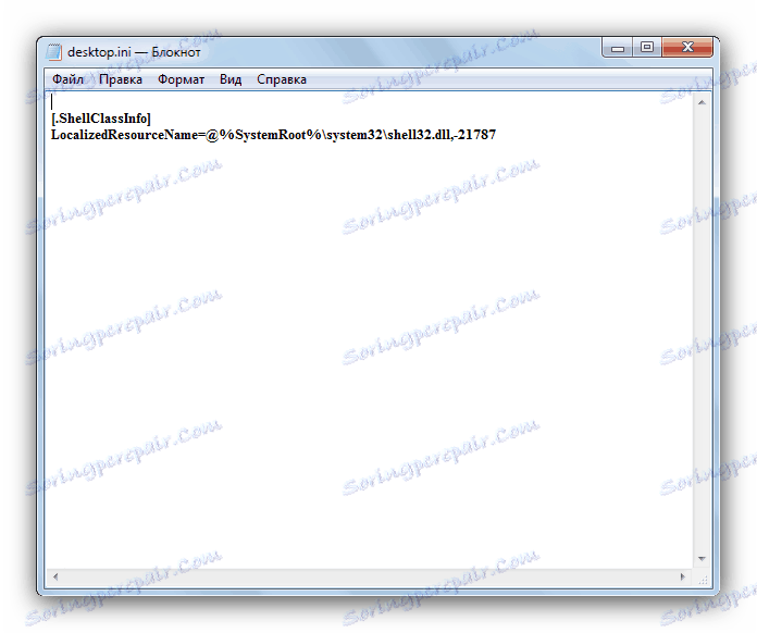 محتويات سطح المكتب في in Notepad
