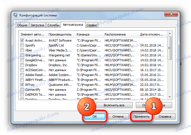 تأكد من تعطيل ملفات desktop.ini في الأداة المساعدة لتكوين النظام