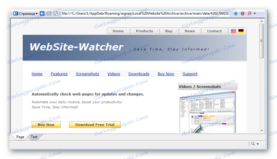 Перегляд сторінки Local Website Archive