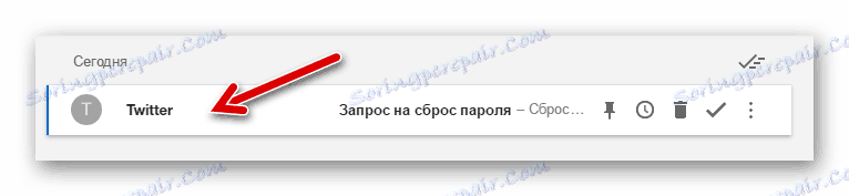 كيفية تسجيل الدخول إلى Twitter حل المشكلات عند تسجيل الدخول