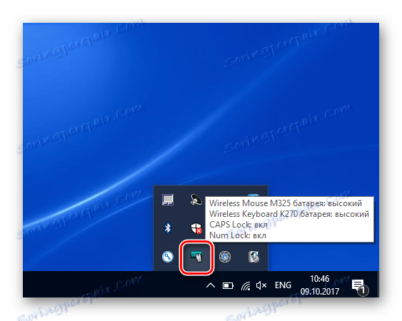 Нотификации за