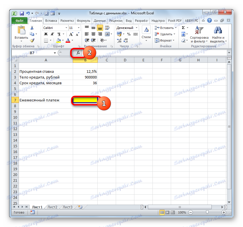 Prejdite na sprievodcu funkciami v programe Microsoft Excel