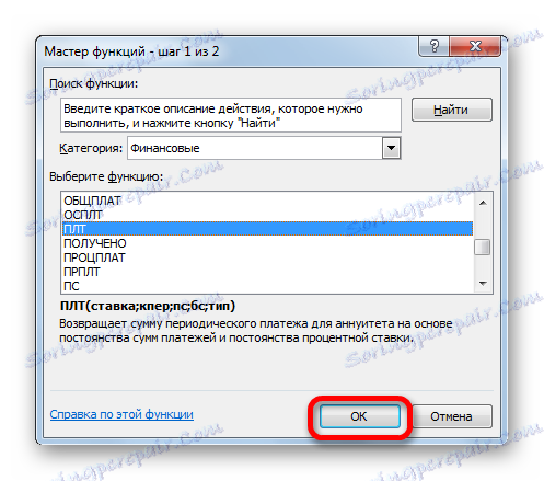 Prejdite do okna argumentov funkcie PLC v programe Microsoft Excel