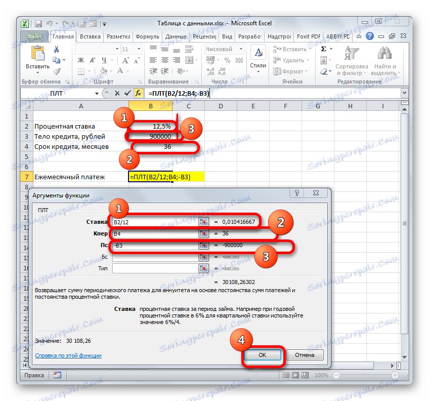 Okno s argumentmi funkcie PLT v programe Microsoft Excel
