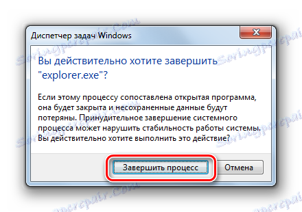 Potrdite pogovorno okno procesorja explorer.exe v upravitelju opravil v operacijskem sistemu Windows 7
