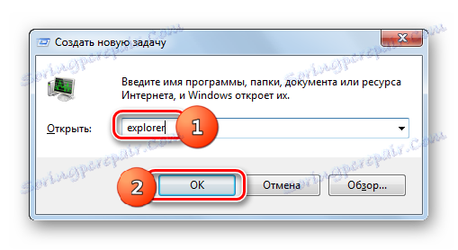 Zaženite postopek explorer.exe tako, da v oknu Zaženi v operacijskem sistemu Windows 7 vnesete ukaz