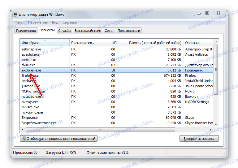Postopek explorer.exe se ponovno prikaže na seznamu postopkov v upravitelju opravil v operacijskem sistemu Windows 7