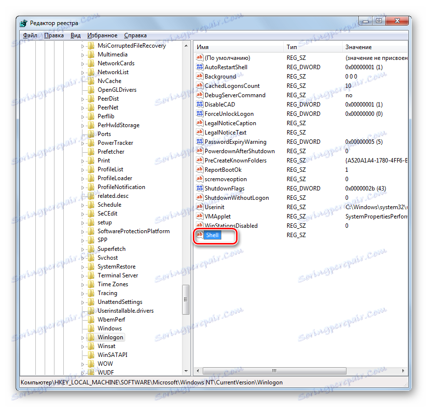 Odprite lastnosti ustvarjenega in preimenovanega niza v oknu urejevalnika registra v operacijskem sistemu Windows 7
