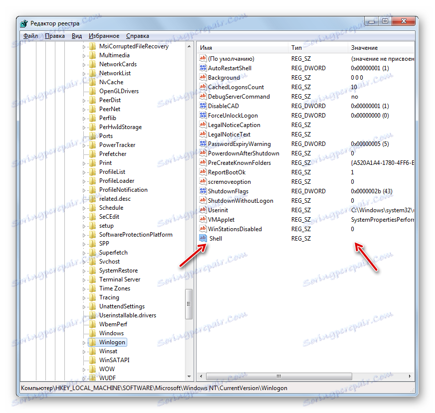 Parameter lupine ni navedel vrednosti v oknu urejevalnika registra v operacijskem sistemu Windows 7