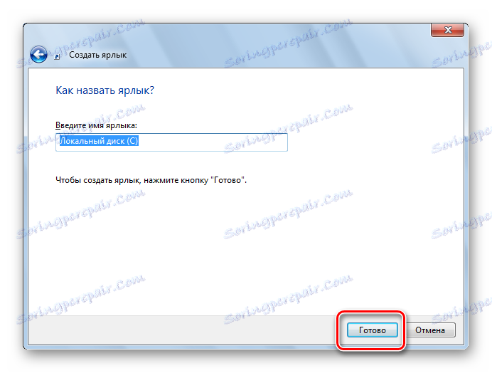 Dokončajte ukrepe za ustvarjanje bližnjice v operacijskem sistemu Windows 7