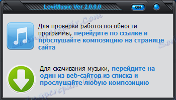 Интерфейсът на програмата Lovi Music