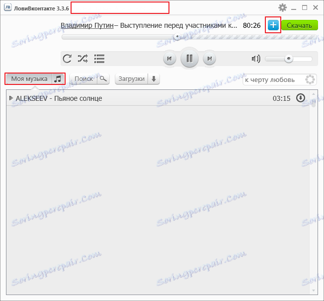 Moja hudba v programe LoviVKontakte