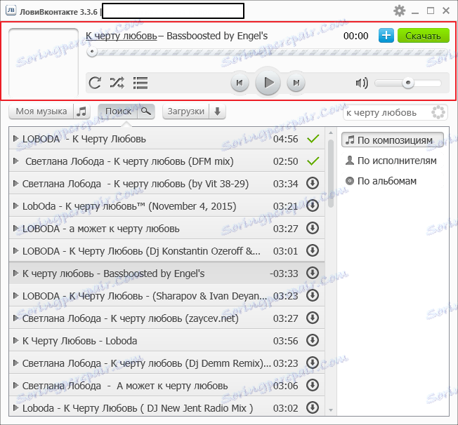 Vstavaný prehrávač v LoviVKontakte