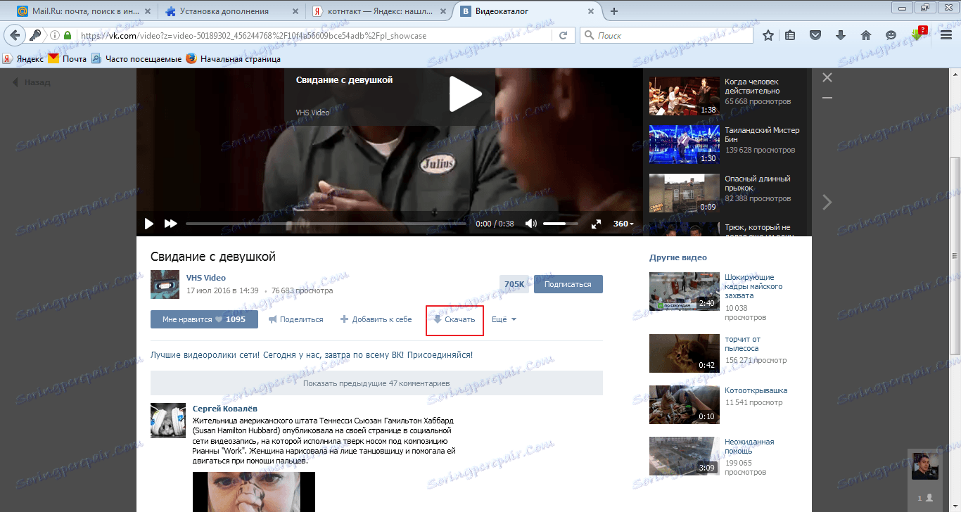 Stiahnutie tlačidla vo verzii prehliadača