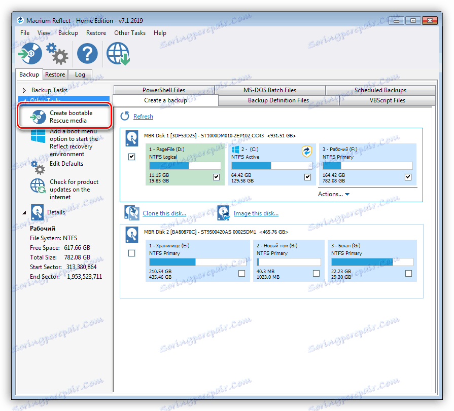Креирање диска за опоравак опоравка у Мацриум Рефлецт