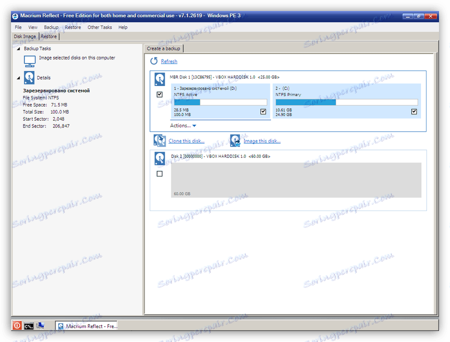 Окружење за опоравак на диску за спашавање у програму Мацриум Рефлецт