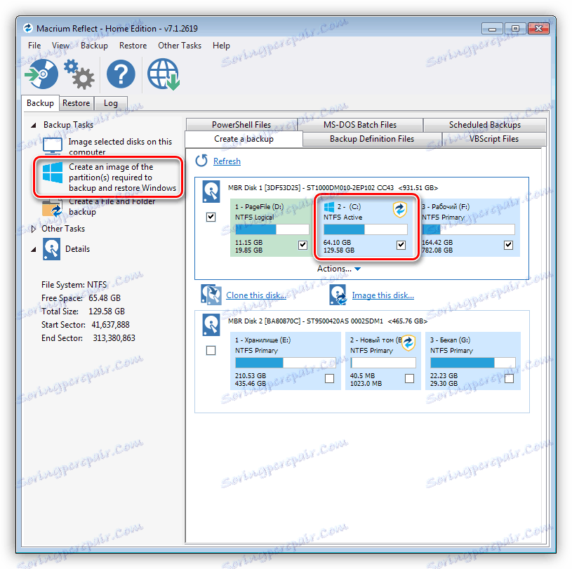 Креирање резервне копије системске партиције у Мацриум Рефлецт