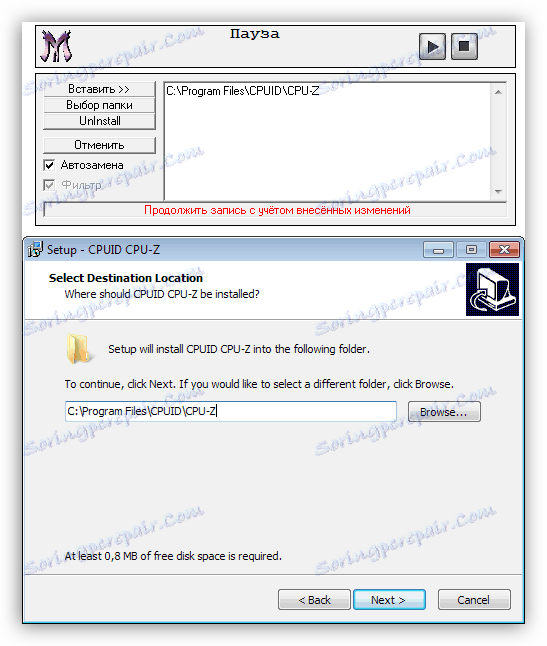 Въвеждане на данни в текстово поле в Maestro AutoInstaller