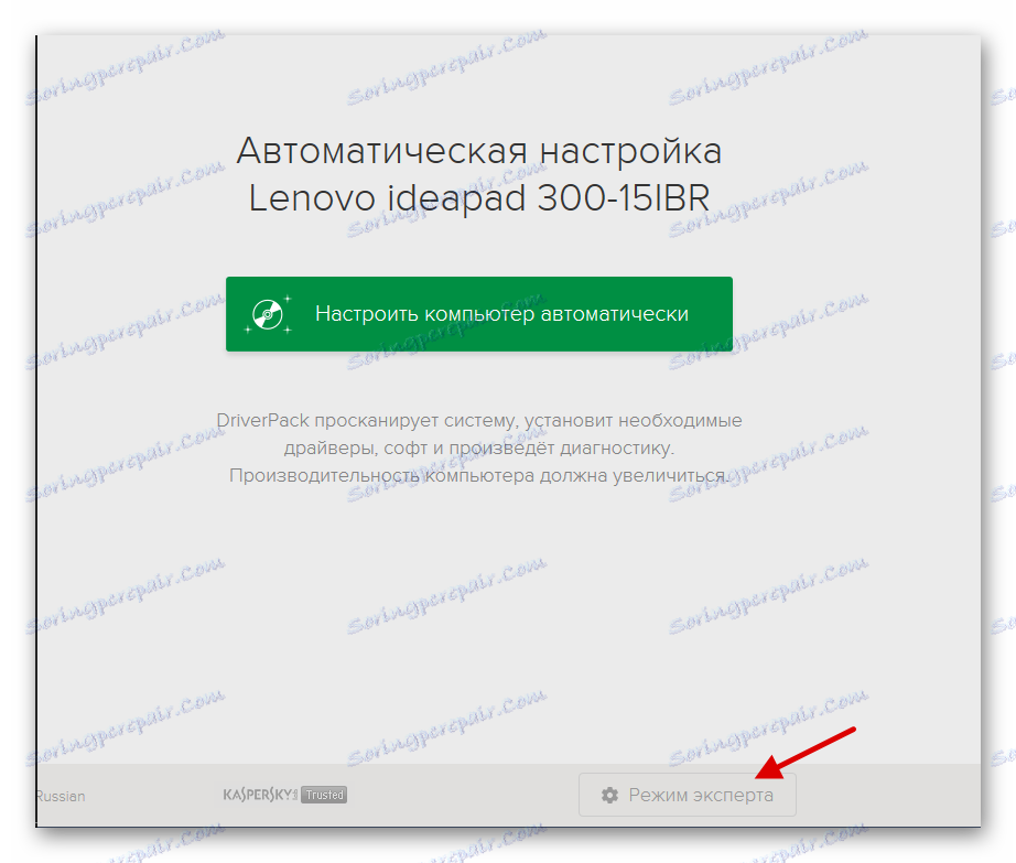 Konfiguriranje prenosov gonilnikov z uporabo pripomočka DriverPackSolution