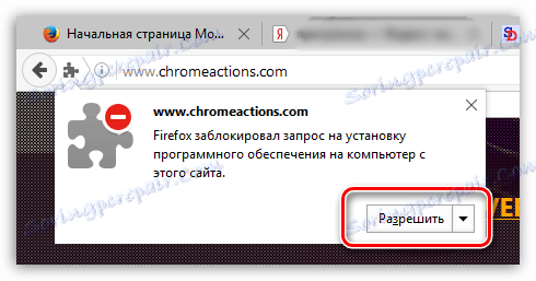 Магически действия за YouTube за Firefox
