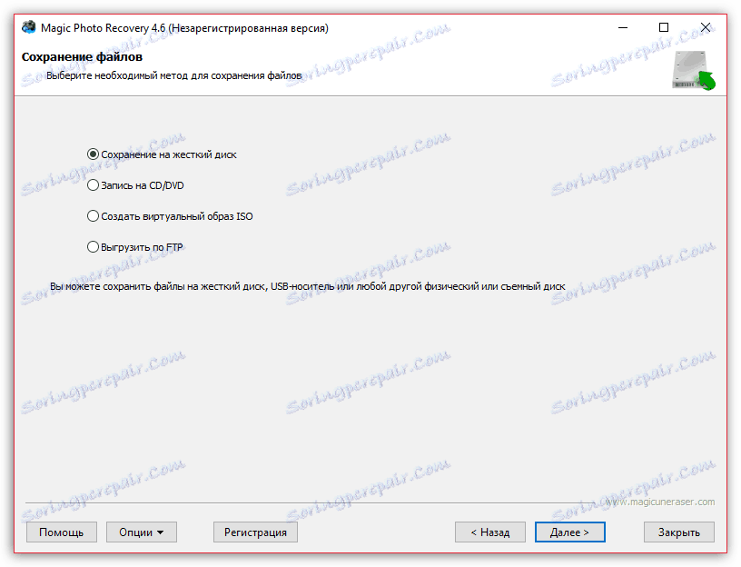 Izberite način obnovitve v programu Magic Photo Recovery