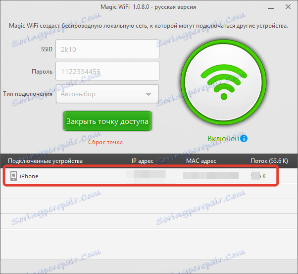 Показване на информация за свързаните устройства в Magic WiFi