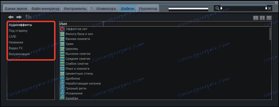 Učinci u glazbenom stvaratelju Magix