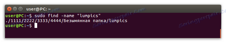 намерете команда в терминала linux