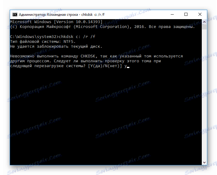 Проверка на устройството чрез cmd