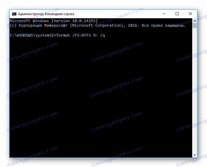 Форматиране чрез cmd