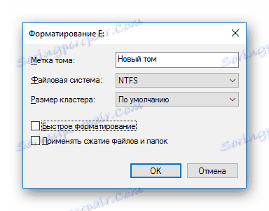 Опции за форматиране