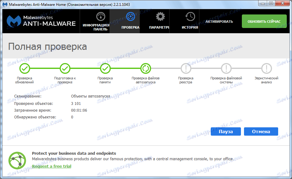Kontrola systemu przez program Malwarebytes Anti-Malware