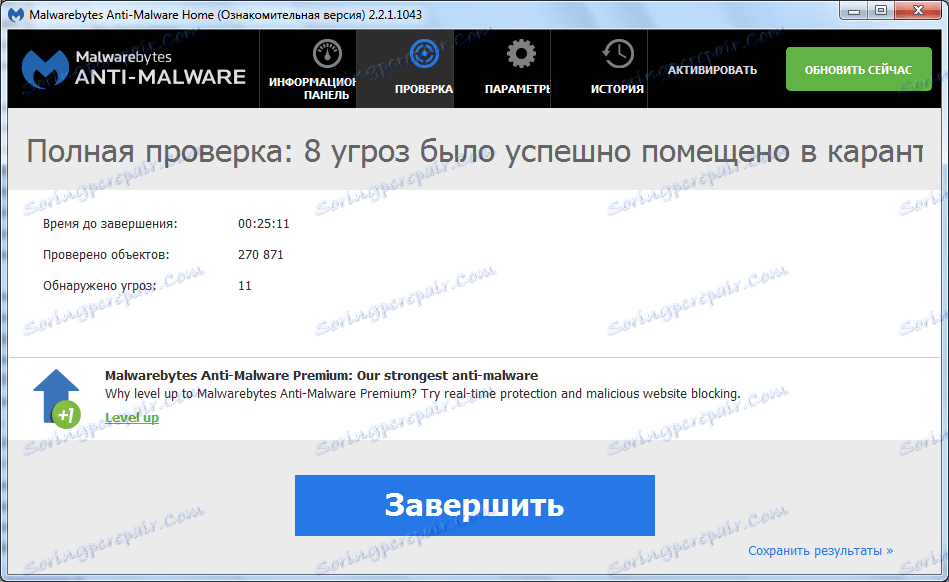Malwarebytes Anti-Malware