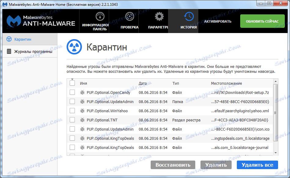 Program do kwarantanny Malwarebytes Anti-Malware