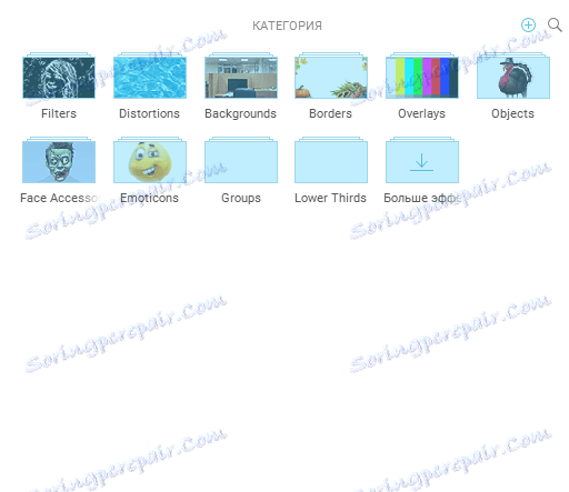 Много ефекти на камерата