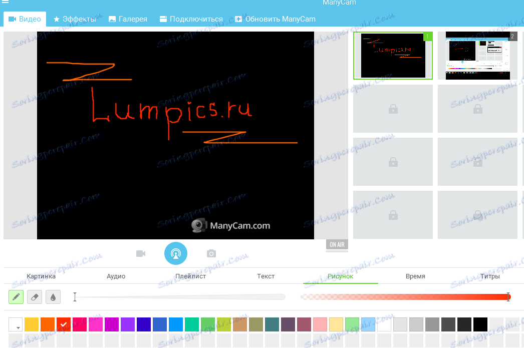 Многокамерна рисунка