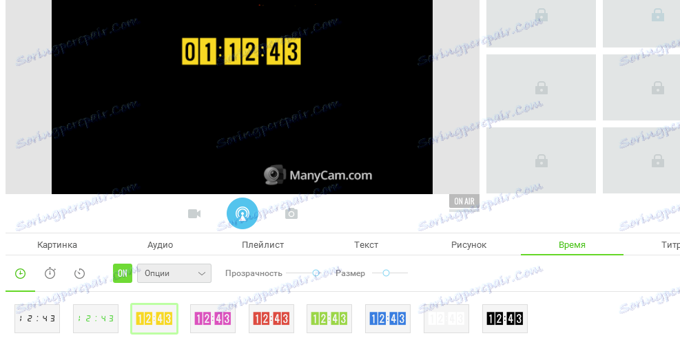 Много време на камерата